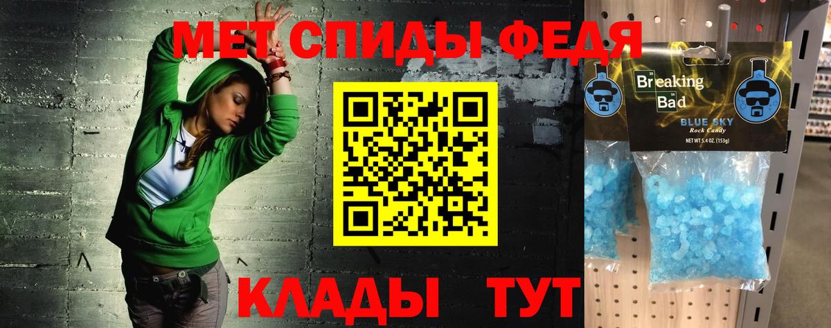Amphetamine Premium Чусовой