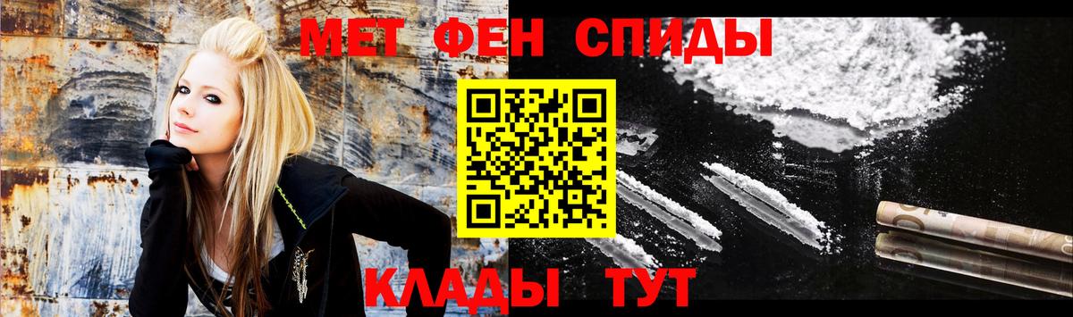 Чусовой  АМФ 98%  Вход с VPN 