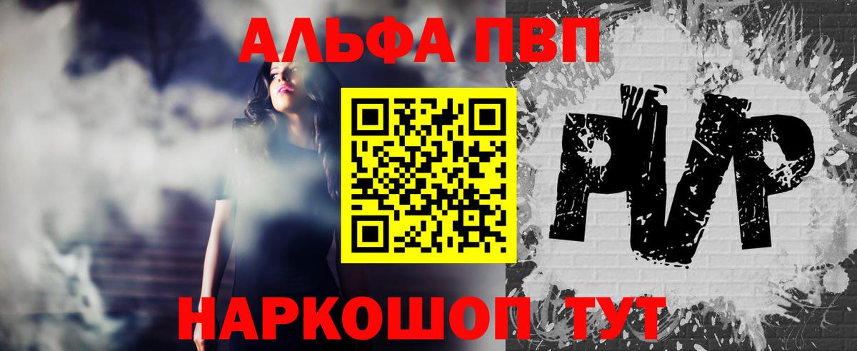 А ПВП VHQ  A-PVP  Чусовой  Альфа ПВП СК КРИС  Вход с VPN 