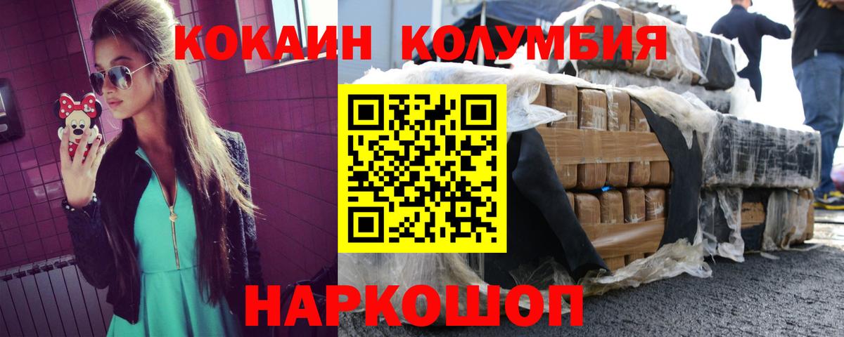 Cocaine FishScale Чусовой