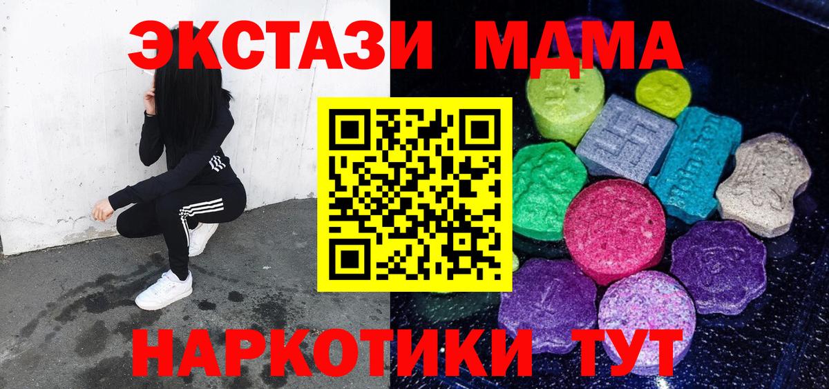 Ecstasy louis Vuitton  Экстази  Чусовой  ЭКСТАЗИ таблы  Вход с VPN 