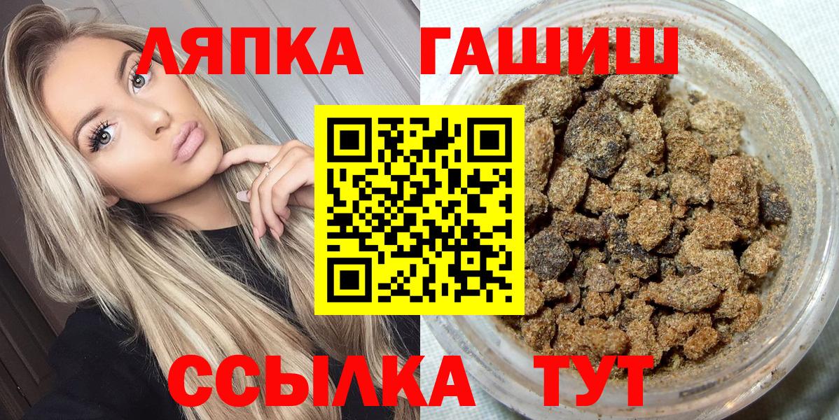 Чусовой  Гашиш hashish  ГАШИШ убойный  Вход с VPN 