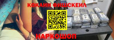 COCAINE Кимры