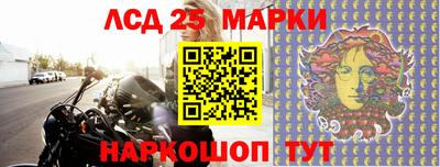 мескалин Комсомольск-на-Амуре