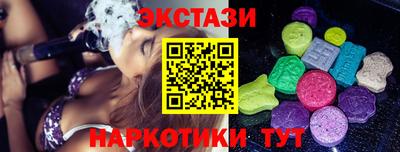 таблы Кингисепп
