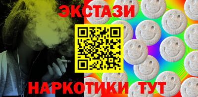 COCAINE Кимры