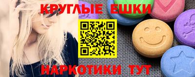 таблы Кингисепп