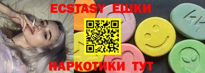 таблы Кингисепп