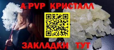 таблы Кингисепп