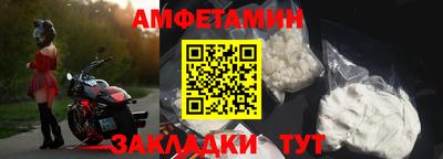 первитин Кинель