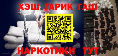 COCAINE Кимры
