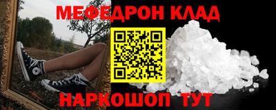 первитин Кинель