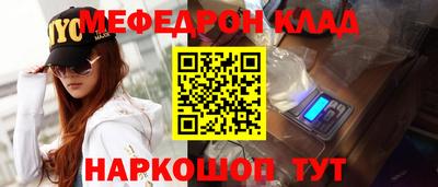 таблы Кингисепп