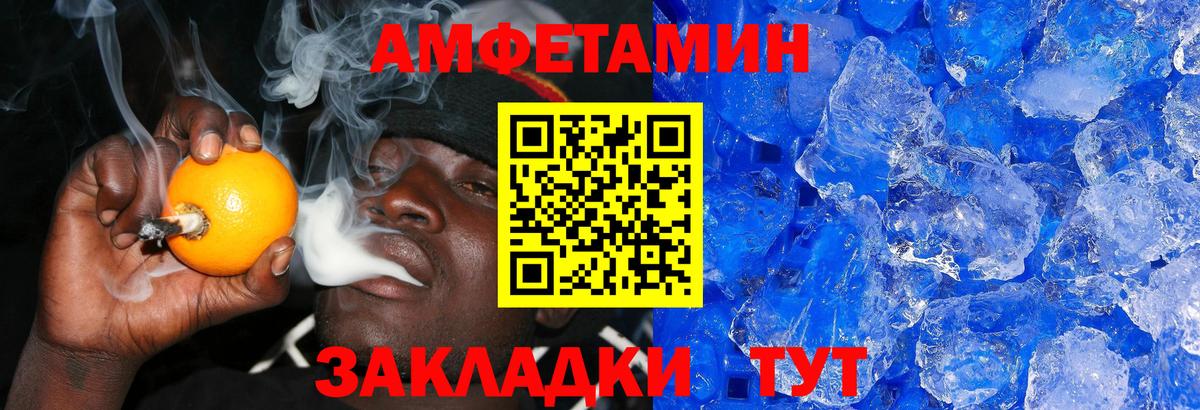 Метамфетамин витя Чусовой