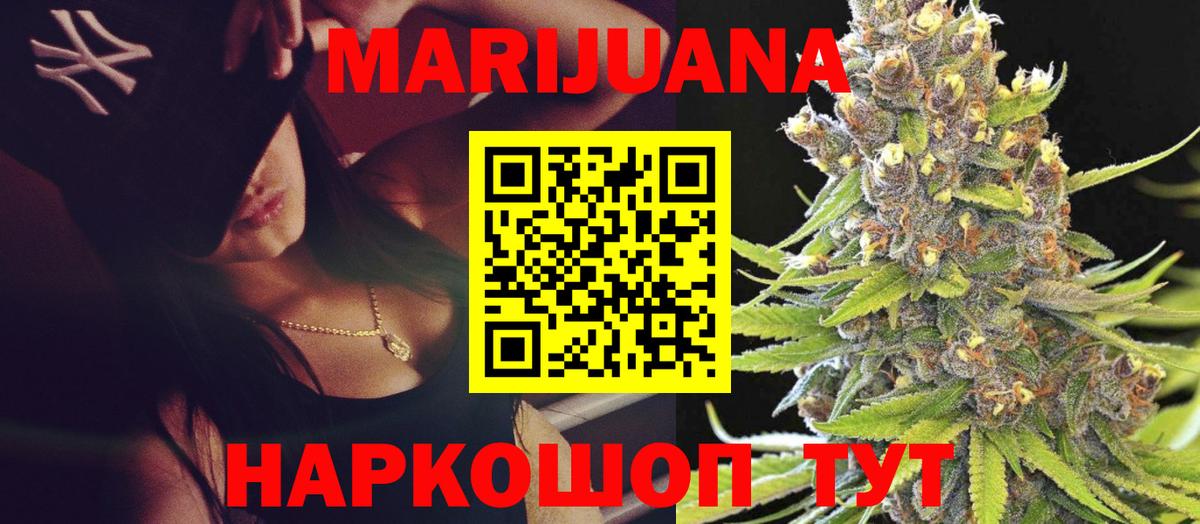 Чусовой  МАРИХУАНА White Widow  МАРИХУАНА MAZAR  Бошки марихуана семена  МАРИХУАНА Bruce Banner  Вход с VPN 