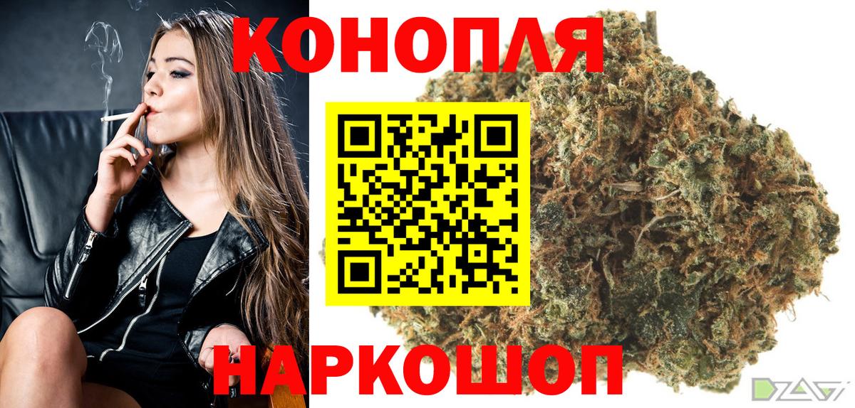 Бошки Шишки SATIVA & INDICA Чусовой